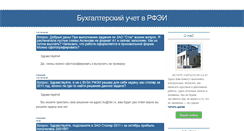 Desktop Screenshot of bu.rfei.ru