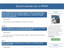 Tablet Screenshot of bu.rfei.ru