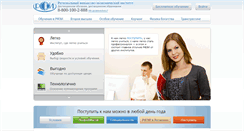 Desktop Screenshot of forums.rfei.ru