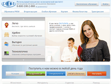 Tablet Screenshot of forums.rfei.ru